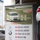 에이치 모터스(H MOTORS) 이미지