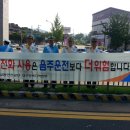 두산오거리 이미지