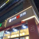 인생닭강정마곡점 | [ 마곡 맛집 ] 마곡 닭강정 "인생닭강정 마곡점" 포장 후기