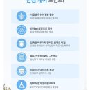 세탁을부탁해 | 아기를 부탁해 임신선물박스 당첨 후기 🎁✨