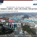 도안휴먼시아4단지아파트 이미지