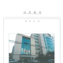 부천로208번길 이미지