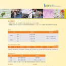 금융재테크 이미지