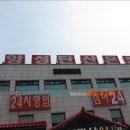 앙성탄산 이미지
