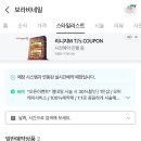 보라비네일 이미지