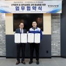 영남모터스 이미지