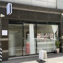 소리 | 가정의달 선물 추천 효진공방 어버이날 쌀디저트 선물세트 후기