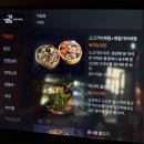 굄 | 청주_분위기 좋은 율량동 한식주점 추천) 굄 후기