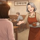 사흘에한번뽁음식당 | 파일럿- '그 자리에 10년이 있었습니다'