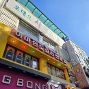 여행 온 것 같은 성신여대 인도커리 맛집 아마 성신여대점