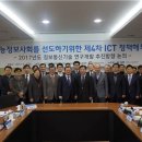 ICT융합소프트 이미지