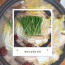 수원설렁탕 | [수원설렁탕] 예전각설렁탕 본점 솔직후기