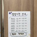 쿤이네집 이미지