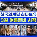 인프라짐PT 대화역헬스장 이미지