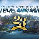주식회사 아스톡