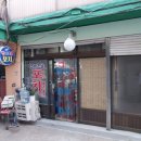 초롱실내포차 네이버블로그