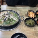 현주네곱창 - 해남군 시등로 94 | 현주네곱창