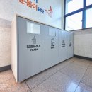 남구보건소 화장실 이미지