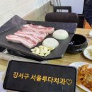유일청정생고기 이미지