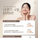 더퀸즈여성의원 네이버블로그