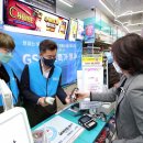 GS25 송림오거리 이미지