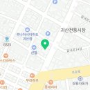 백세당한의원 이미지