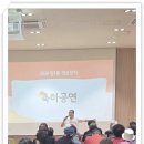 창1동 주민센터 이미지