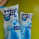CU장생포고래점
