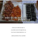 충무김밥60 이미지