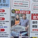 달인떡방앗간 이미지