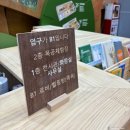 시인의뜰 - 장성군 오현길 39 | [공주 2박 3일 여행] 3일차 - 목재 문화체험장, 가나 잔치, 루치아의 뜰, 무령왕릉