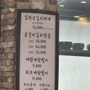 김판순김치 이미지