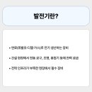 책임안전공구