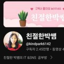 은빛 디지털 교실 이미지