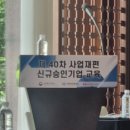 주식회사 한백기업 이미지