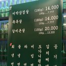 철산역 삼겹살 재방문 맛집 목구멍 철산점 솔직후기