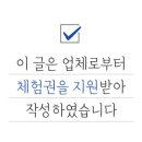 태기산채영농조합법인 네이버블로그
