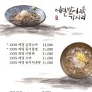 메밀밭에가시리 이미지