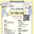 기아 주식회사 이미지