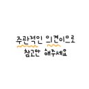 쭌이네김밥 - 시흥시 연성로 92 | 쭌이네김밥