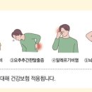 경희유엔한의원 이미지