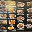 호팬치키니 이미지