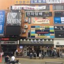 안산아이폰액정수리 이미지