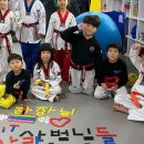 국가대표 한숲 HIT 태권도장 이미지