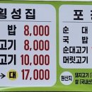 중앙시장(서) 이미지