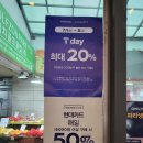 파리바게뜨 서구 불로점