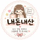 예쁘다;네일 - 유성구 지족로 369 | [구리] 유지력좋은 2인 동시 시술가능한 구리수택점 네일샵 <오늘도네일도예쁘다> 내돈내산 후기