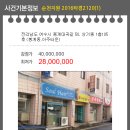 봉계대곡길 이미지