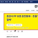 우리부동산뉴타운공인중개사사무소 이미지