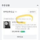 반짝임왁싱